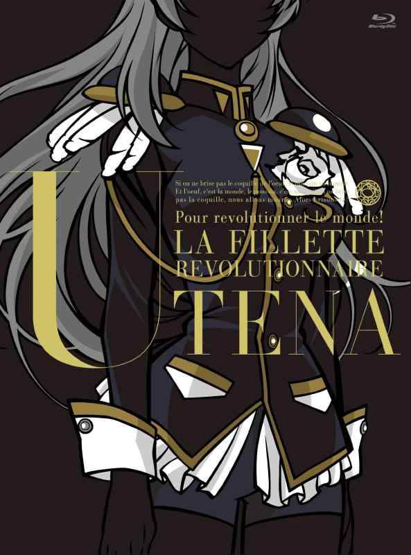 Toilet Articles - 【中古】少女革命ウテナ Blu-ray BOX 上巻【初回生産】