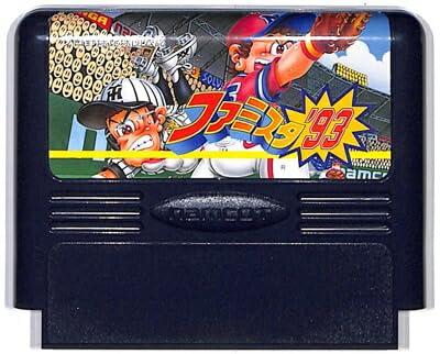 楽天市場】ファミスタ（ホビー）の通販
