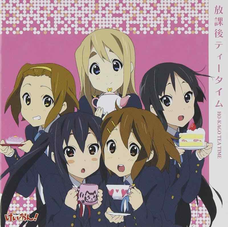 【中古】TVアニメ「けいおん」劇中歌ミニアルバム 「放課後ティータイム」