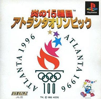 【中古】炎の15種目アトランタオリンピック