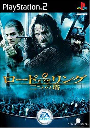 楽天市場】ロード・オブ・ザ・リング（ホビー）の通販