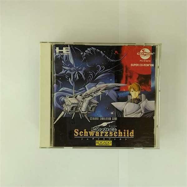 【中古】スーパーシュヴァルツシルト 【PCエンジン】