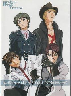 樂天商城 - 【中古】Weiβ kreuz Gluhen 全巻購入特典 SPECIAL DVD