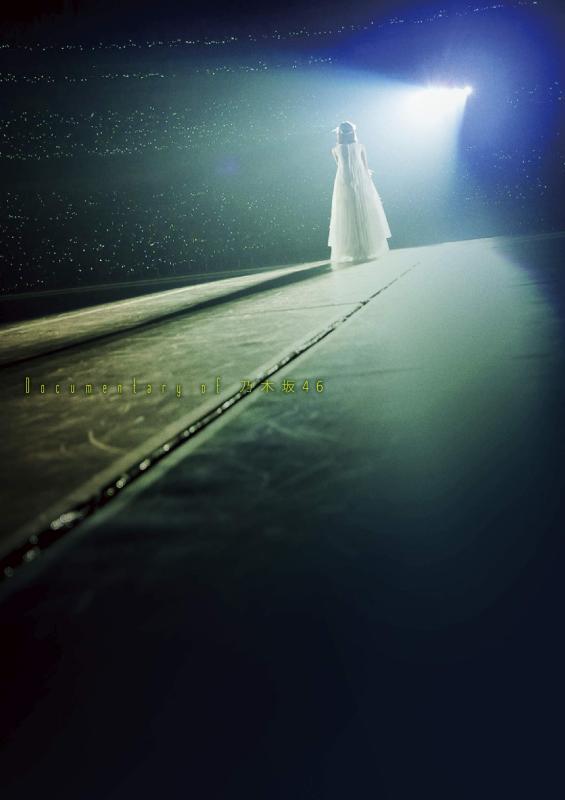 【中古】いつのまにか、ここにいる Documentary of 乃木坂46 Blu-rayスペシャル・エディション(Blu-ray2枚組)【初回仕様】