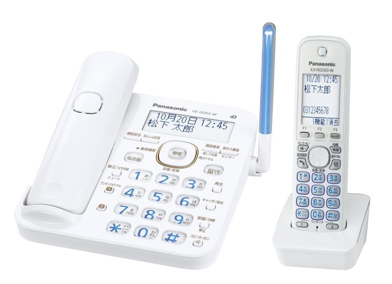 【中古】パナソニック コードレス電話機 RU・RU・RU(ル・ル・ル) 1.9GHz DECT準拠...