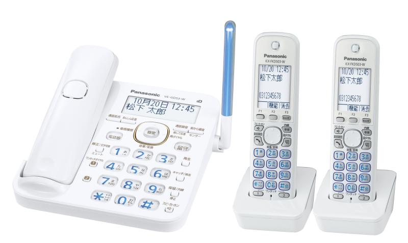 【中古】パナソニック コードレス電話機 RU・RU・RU(ル・ル・ル) 1.9GHz DECT準拠...