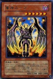 【中古】【遊戯王カード】軍神ガープ 【ウルトラ】LE11-JP004-UR