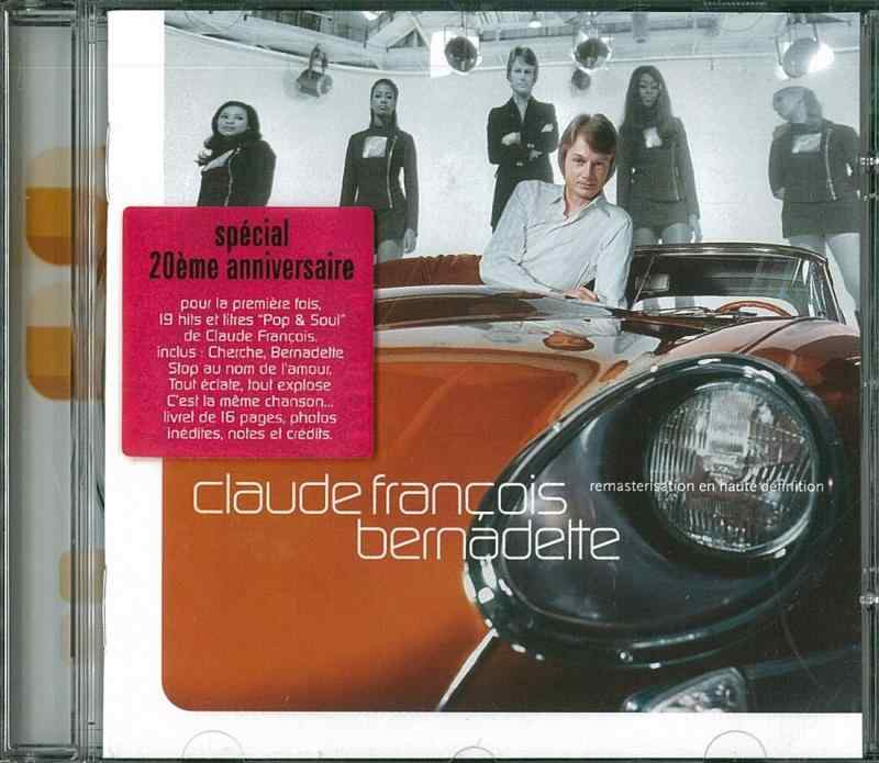 【中古】Bernadette