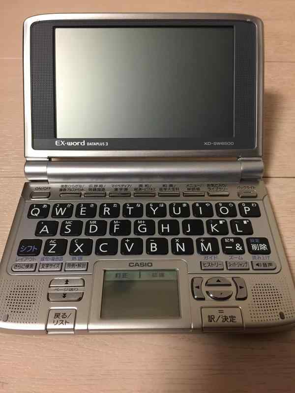 【中古】「非常に良い」カシオ計算機 カシオ 電子辞書 EX-word XD-SW6500 XD-SW6500 楽天市場】XD－SW6500の通販