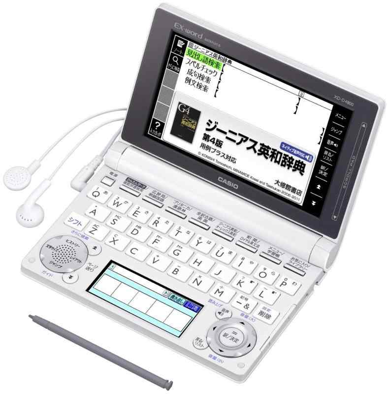 【中古】カシオ 電子辞書 エクスワ�