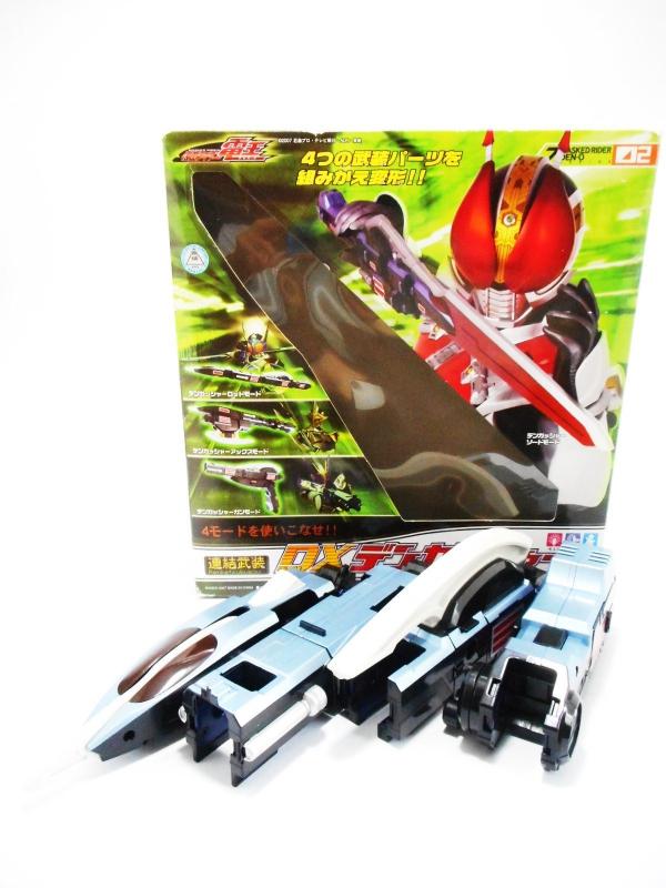 【中古】連結武装 DXデンガッシャー