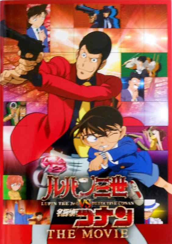 お値引き）『名探偵コナン』パンフレット劇場版計30コンプ（ 27作+3作