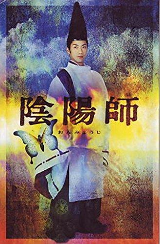 楽天市場】陰陽師 野村萬斎 伊藤英明 真田広之の通販
