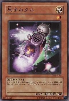 乐天商城 - 【中古】遊戯王/第4期/EE2-JP136 原子ホタル