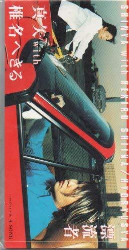 【中古】漂流者(3.0)