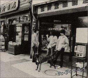 【中古】さよなら街の恋人たち