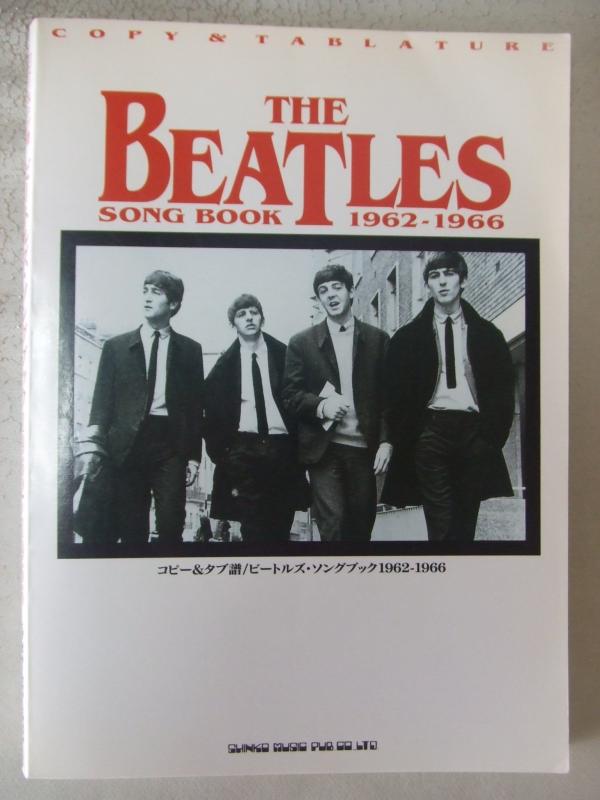 【中古】ビートルズソングブック1962-66 (コピー&タブ譜)