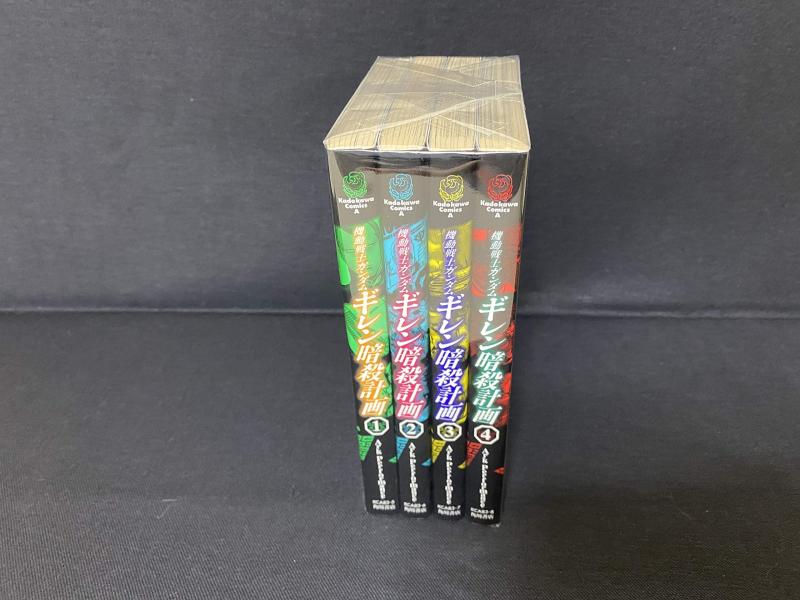 樂天商城 - 【中古】機動戦士ガンダム ギレン暗殺計画 コミック 1-4巻セット (角川コミックス・エース )