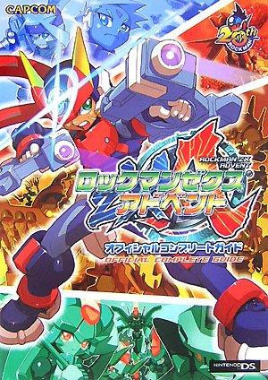 【中古】ロックマンゼクスアドベントオフィシャルコンプリートガイド (カプコンオフィシャルブックス)