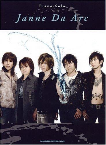 楽天市場】janne da arc ベストの通販