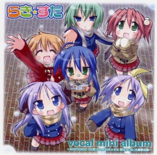 楽天市場】らきすた（CD・DVD）の通販