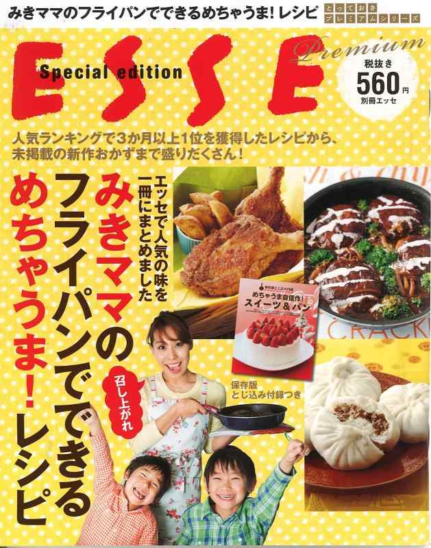 【中古】みきママのフライパンでできるめちゃうまレシピ (別冊ESSE)