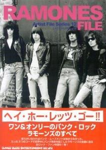 ラモーンズ・ファイル (Artist File Series)
