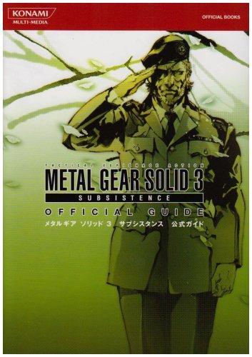 楽天市場】メタルギアソリッド ポスターの通販