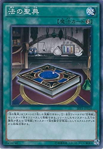 ����š�ͷ���������� SPFE-JP036 ˡ����ŵ �Ρ��ޥ� ͷ����ARC-V [�ե塼����󡦥���ե���������]