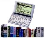 CITIZEN - 【中古】SEIKO IC DICTIONARY SR-T6700 電子辞書