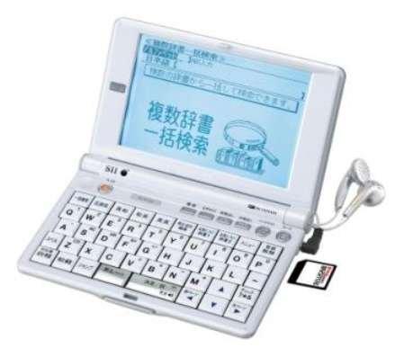 【中古】SEIKO/セイコー電子辞書 SII SL9700 (シルカレッド対応 大学推奨 生協オリジナルモデル)リーダーズプラス搭載/音声モデル