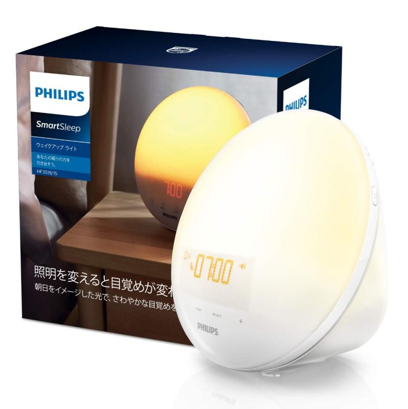 【中古】正規品 フィリップス SmartSleep スマートスリープ ウェイクアップ ライト 光目覚まし時計 HF3519/15 ホワイト