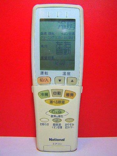 Rakuten - 【中古】ナショナル エアコンリモコン A75C2404