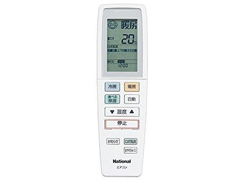【中古】Panasonic リモコン CWA75C3020X1