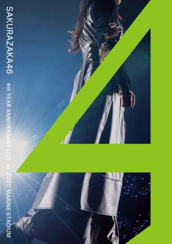 【中古】4th YEAR ANNIVERSARY LIVE at ZOZO MARINE STADIUM (通常盤) (DVD) - 櫻坂46