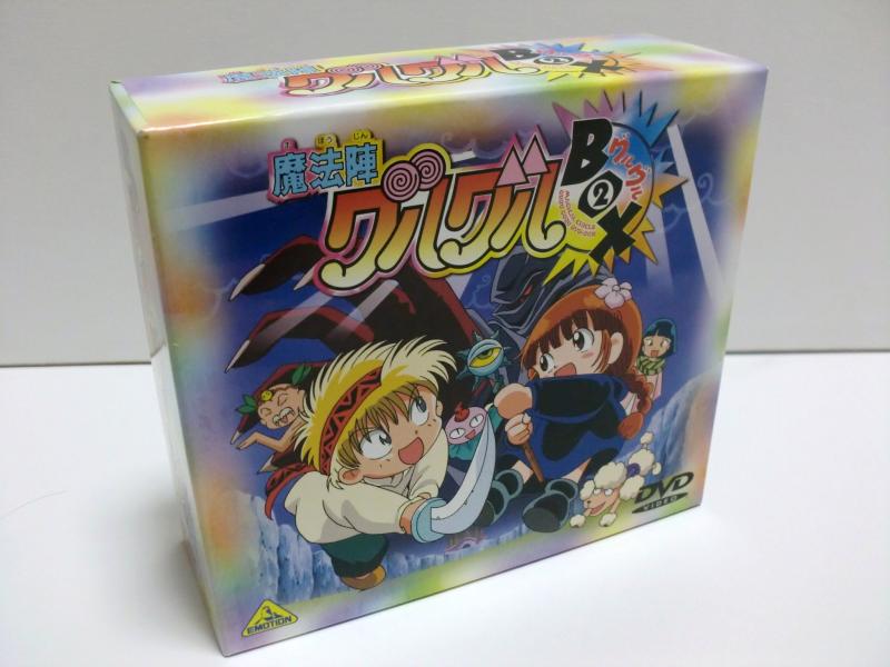 楽天市場】魔法陣グルグル グルグルBOX(2) [DVD]の通販