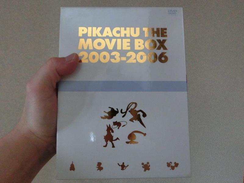 楽天市場】劇場版ポケットモンスター ピカチュウ・ザ・ ムービーboxの通販