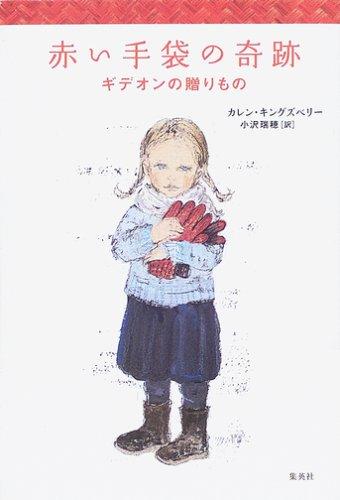 ����š��֤����ޤδ��� ���ǥ����£���� (�֤����ޤδ��ץ��꡼��)