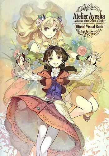 【中古】アーシャのアトリエ ~黄昏の大地の錬金術士~ 