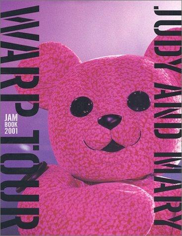 【中古】JUDY&amp;MARY WARP TOUR ~JAM BOOK 2001~