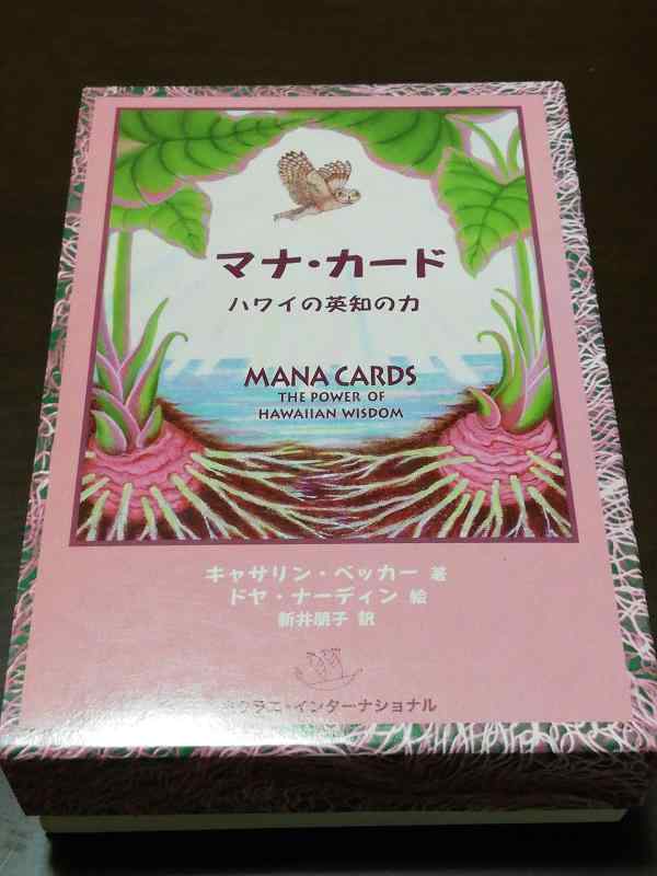 マナカード　新品未使用 43144508_1.jpg