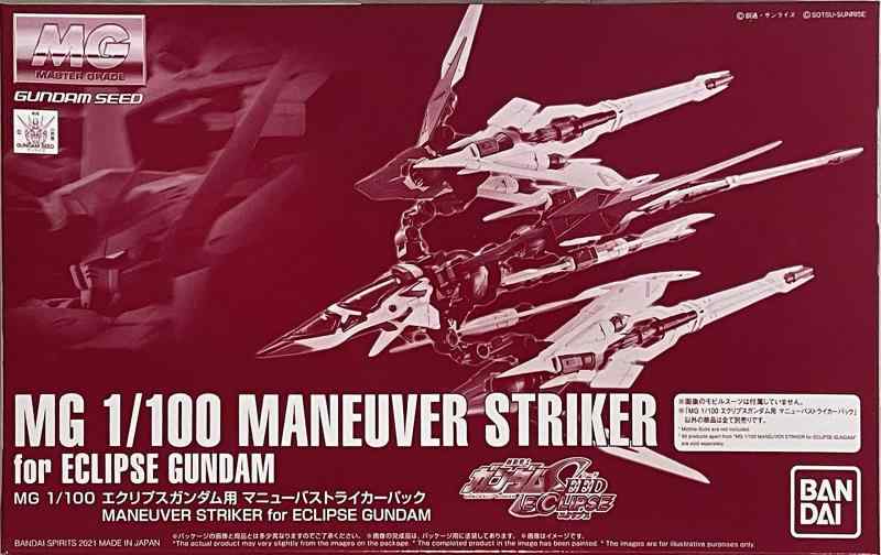 バンダイスピリッツ MG 1/100 エクリプスガンダム用 マニューバストライカーパック 当商品にMS本体は付属しません■ ご購入前に必ずご確認ください ■1. 在庫管理とご注文の確定当店は複数のオンラインモールで在庫を共有しております。在庫の変動： 更新のタイムラグにより、ご注文後に「完売」が判明する場合がございます。欠品時の対応： 万が一商品が確保できない場合は、速やかにメールでご連絡の上、ご注文をキャンセル（全額返金）させていただきます。2. 中古商品のコンディション（動作確認済み）一点ごとに状態が異なるため、お届けする現品が掲載画像と細部まで一致しない場合がございます。状態の目安： 動作に支障のない範囲での微細なキズ・汚れ・日焼け・使用感は、中古品の特性としてあらかじめご了承ください。検品方針： 外観の美しさよりも「正常な動作」を最優先に検品・清掃を行っております。3. 付属品の同梱内容「本体の動作」を優先したセット内容となっております。【同梱あり】 本体の起動・動作に不可欠な基本パーツ（電源コード等）【同梱なし】 外箱・取扱説明書・セットアップ用CD・初回限定特典【保証対象外】 封入されているダウンロードコード・シリアル番号※商品名に「特典付」等の記載がある場合でも、中古品のため欠品している場合がございます。正確な内容を確認したい場合は、必ずご購入前にお問い合わせください。4. 初期不良のサポート（到着から3日間）商品がお手元に届きましたら、なるべく早めに動作をご確認ください。連絡方法： 商品到着から3日以内に、購入履歴の「ショップへ問い合わせ」より不具合の内容をご連絡ください。対応： 在庫がある場合は「良品交換」、在庫がない一点物の場合は「返品・全額返金」にて対応させていただきます