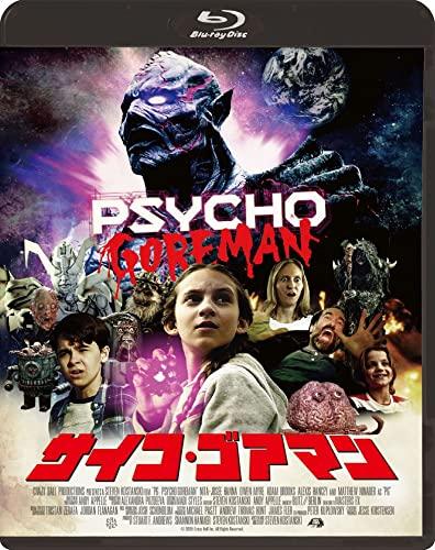 【中古】サイコ・ゴアマン Blu-ray