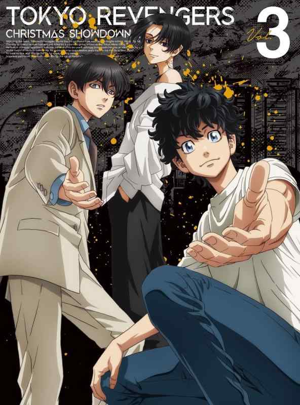 [중고] [도쿄 리벤저스] 성야 결전편 제3권 [Blu-ray](특전 없음) [Blu-ray]