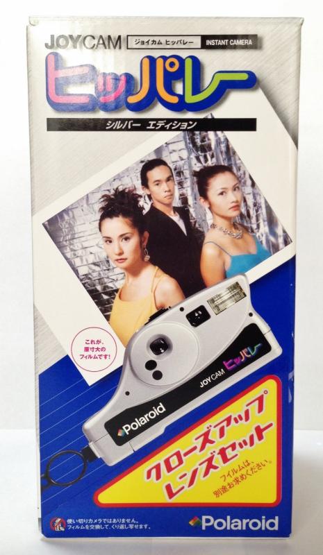 【中古】Polaroid ヒッパレークローズUPレンズセットSL