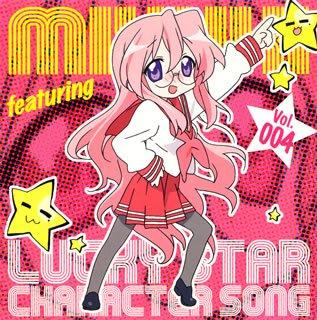 楽天市場】らきすた キャラソンの通販