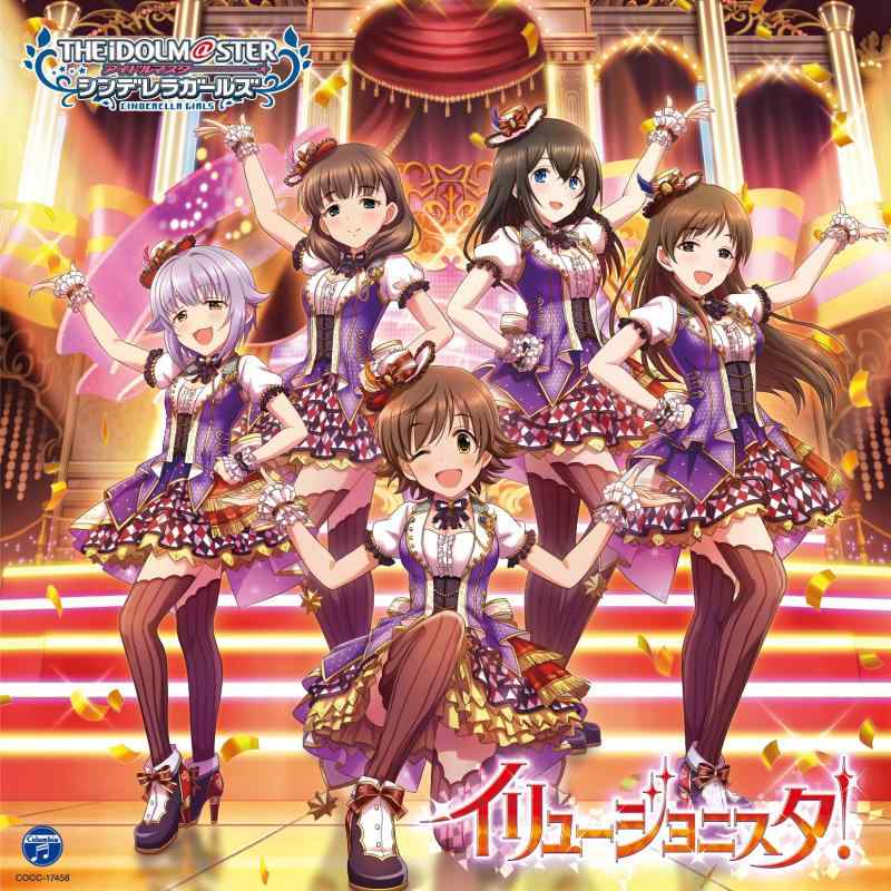 Game Titles Of Ka Line - 【中古】THE IDOLM@STER CINDERELLA MASTER イリュージョニスタ