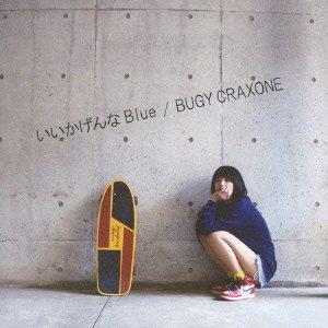 いいかげんなBlue■ ご購入前に必ずご確認ください ■1. 在庫管理とご注文の確定当店は複数のオンラインモールで在庫を共有しております。在庫の変動： 更新のタイムラグにより、ご注文後に「完売」が判明する場合がございます。欠品時の対応： 万が一商品が確保できない場合は、速やかにメールでご連絡の上、ご注文をキャンセル（全額返金）させていただきます。2. 中古商品のコンディション（動作確認済み）一点ごとに状態が異なるため、お届けする現品が掲載画像と細部まで一致しない場合がございます。状態の目安： 動作に支障のない範囲での微細なキズ・汚れ・日焼け・使用感は、中古品の特性としてあらかじめご了承ください。検品方針： 外観の美しさよりも「正常な動作」を最優先に検品・清掃を行っております。3. 付属品の同梱内容「本体の動作」を優先したセット内容となっております。【同梱あり】 本体の起動・動作に不可欠な基本パーツ（電源コード等）【同梱なし】 外箱・取扱説明書・セットアップ用CD・初回限定特典【保証対象外】 封入されているダウンロードコード・シリアル番号※商品名に「特典付」等の記載がある場合でも、中古品のため欠品している場合がございます。正確な内容を確認したい場合は、必ずご購入前にお問い合わせください。4. 初期不良のサポート（到着から3日間）商品がお手元に届きましたら、なるべく早めに動作をご確認ください。連絡方法： 商品到着から3日以内に、購入履歴の「ショップへ問い合わせ」より不具合の内容をご連絡ください。対応： 在庫がある場合は「良品交換」、在庫がない一点物の場合は「返品・全額返金」にて対応させていただきます