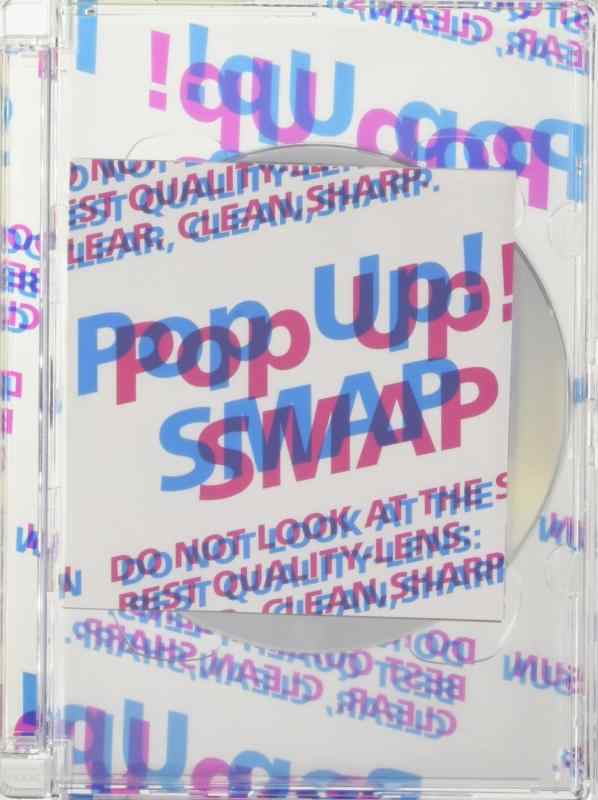 【中古】Pop UpSMAP (初回盤)