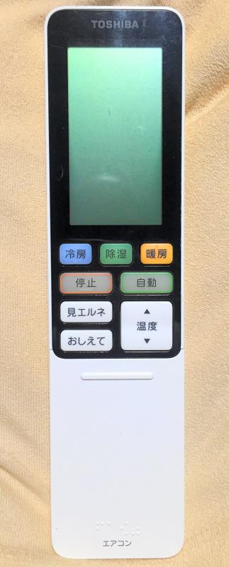 【中古】東芝 エアコンリモコン WH-RA01UJ